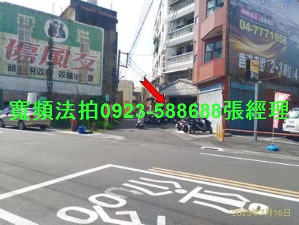 鹿港華廈法拍-3