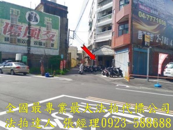 鹿港法拍華廈-3