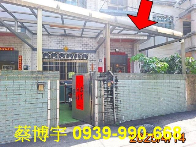太平興隆路法拍屋透天