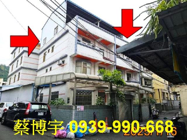 太平法拍屋興隆路透天