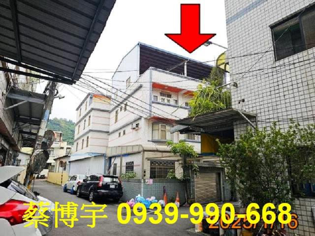 太平法拍屋興隆路透天