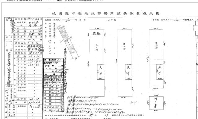 中壢法拍透天-2