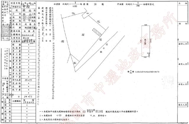 中壢法拍大樓-3