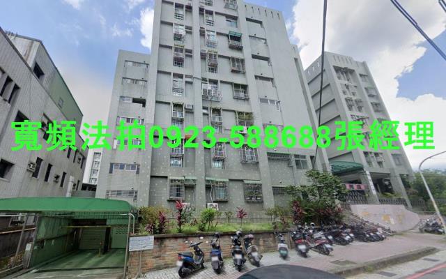 桃園華廈法拍-1