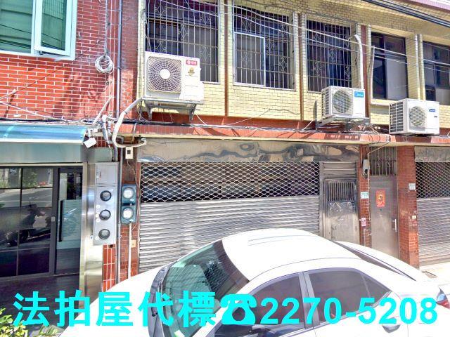 新北板橋透天法拍-2