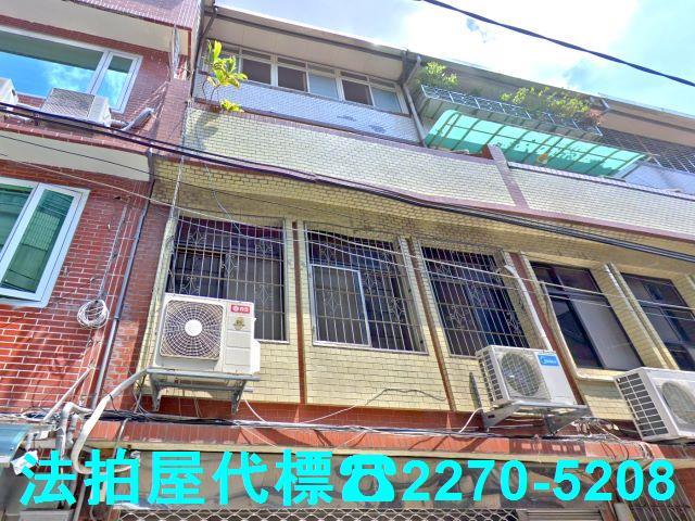 新北板橋透天法拍-1