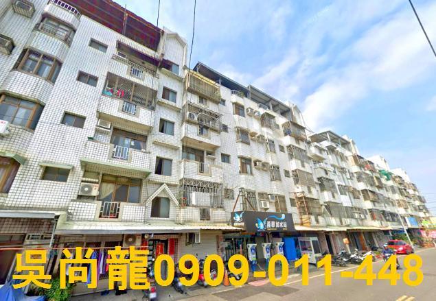 民雄公寓拍賣-5