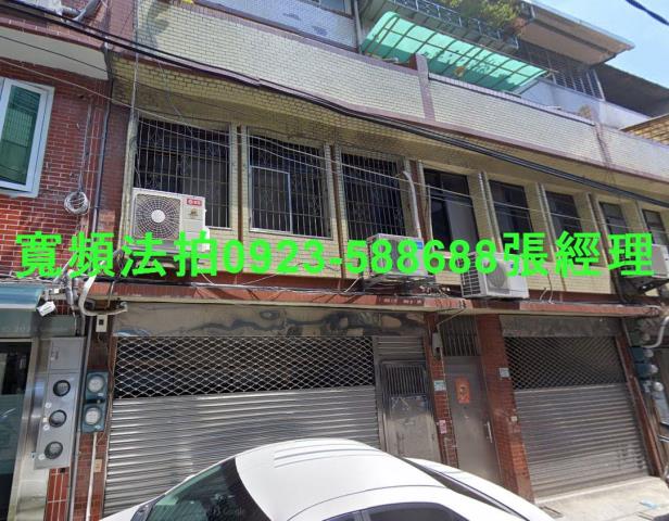 新北板橋透天法拍-1