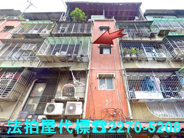 新北五股公寓法拍-2