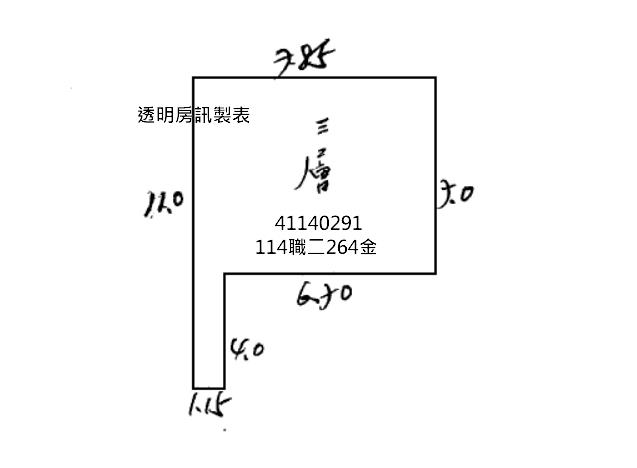 新北永和公寓法拍-8