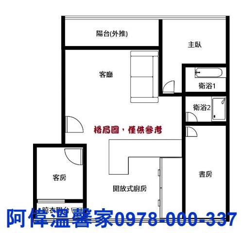 竹北大樓-9