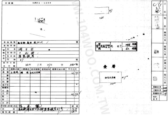 烏日透天法拍-2