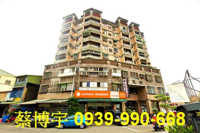 嘉義市西區青年街法拍
