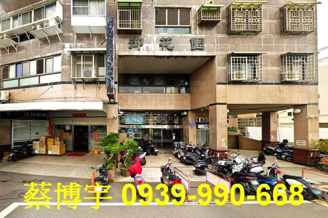嘉義市西區青年街法拍