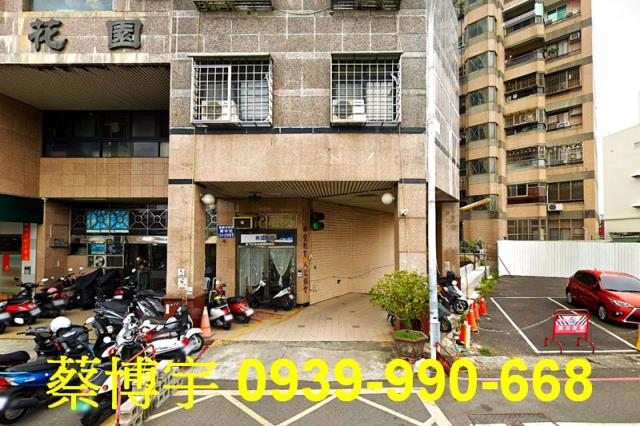 嘉義市西區青年街法拍