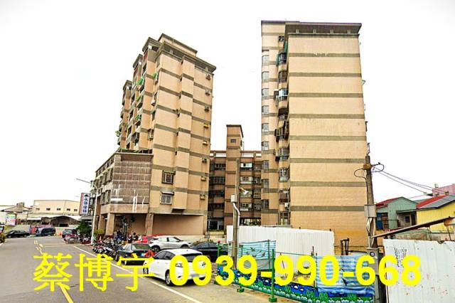 西區青年街御花園法拍