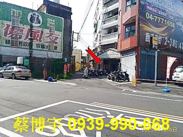 鹿港鎮復興路貴族名宮