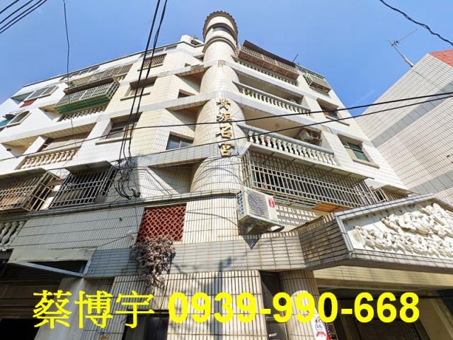 鹿港貴族名宮法拍屋