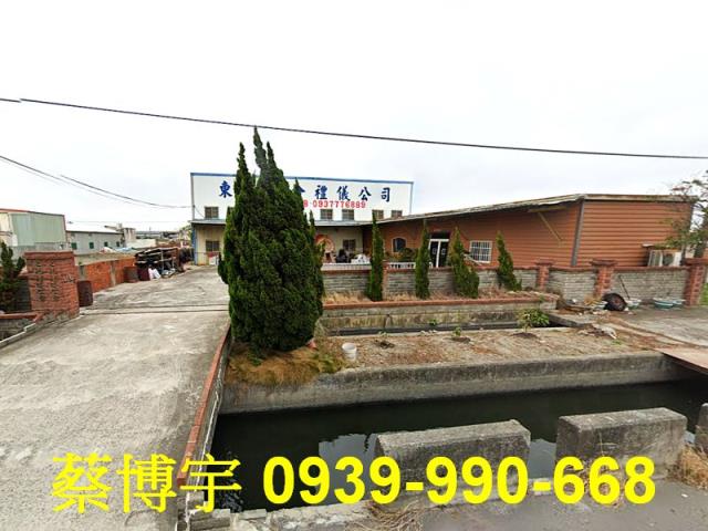 鹿港鹿和路法拍屋農舍