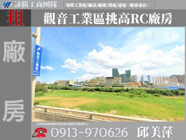 觀音廠房-1