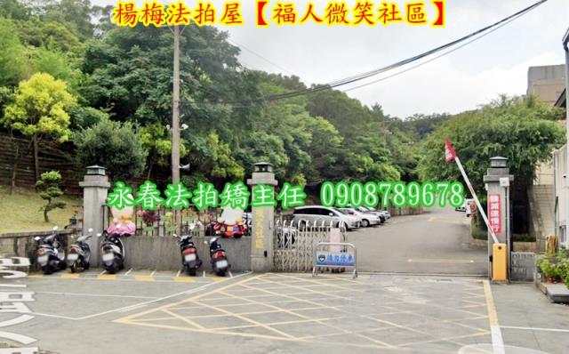 桃園楊梅法拍透天-3