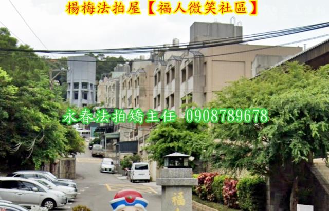 桃園楊梅法拍透天-4
