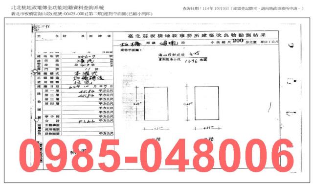 新北拍賣透天-8