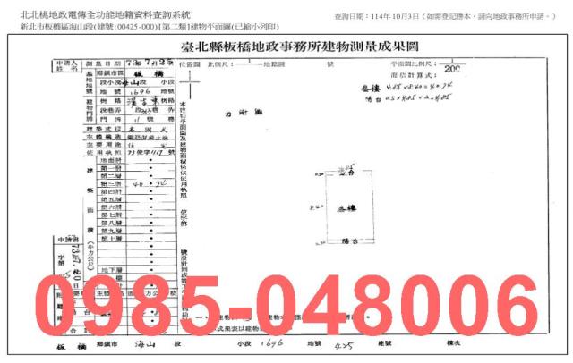 新北拍賣透天-9
