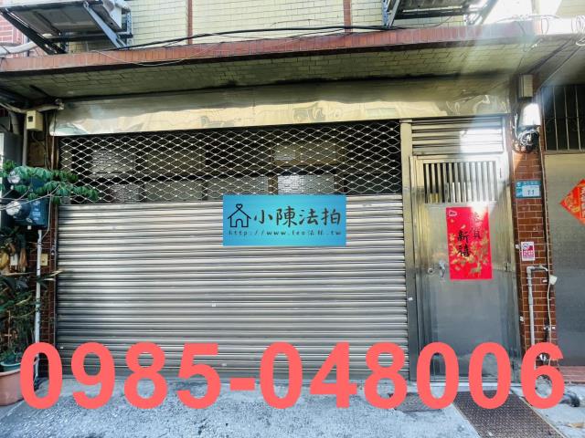 新北拍賣透天-4