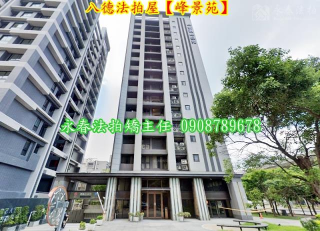 桃園大樓法拍-2