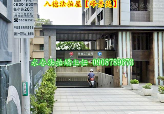 桃園大樓法拍-3