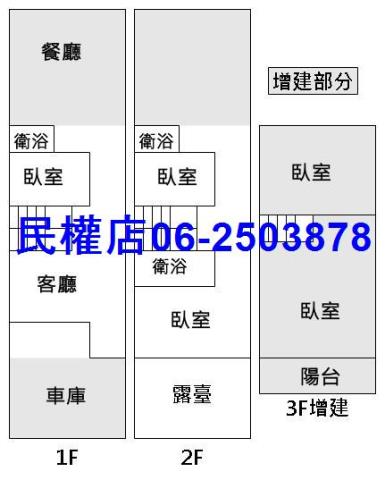 台南透天-15
