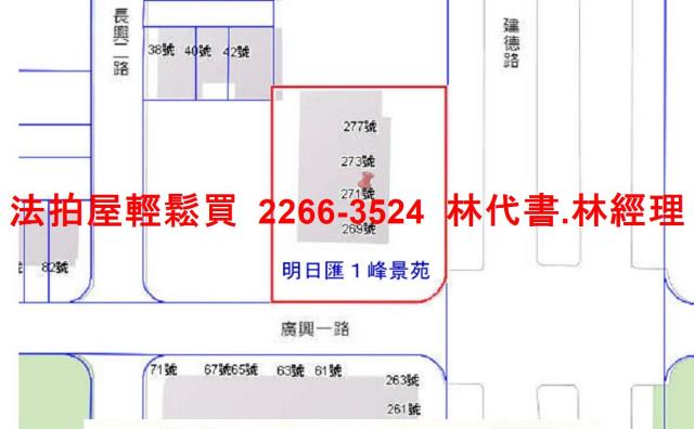 桃園八德大樓法拍-15