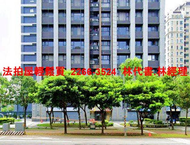 桃園八德大樓法拍-1