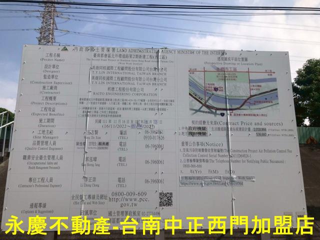 安南透天-6