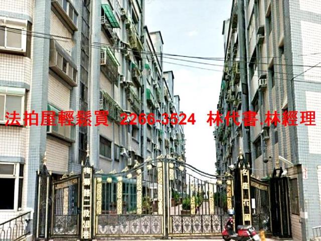 楊梅華廈法拍-2