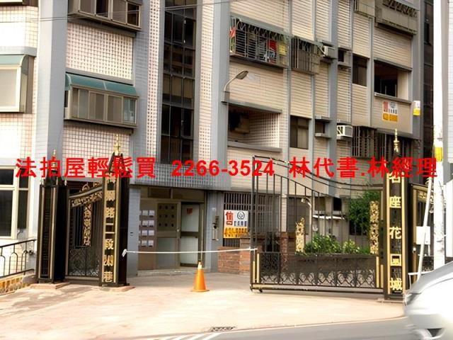 楊梅華廈法拍-3