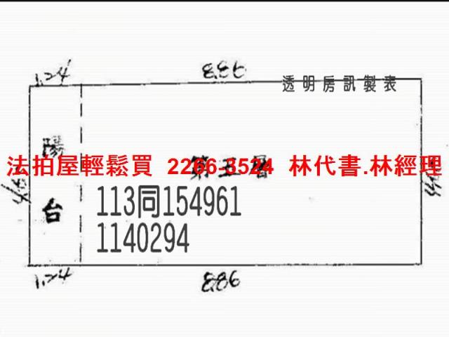 桃園法拍公寓-11