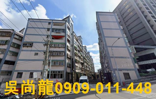 楊梅華廈法拍-1