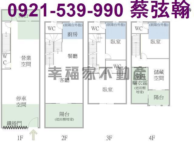 台南透天-15