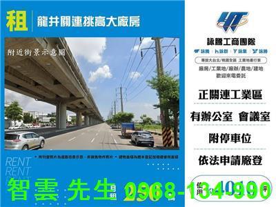 龍井廠房-1