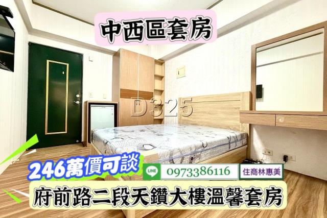 台南華廈-1
