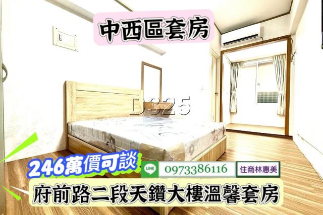 台南華廈-2