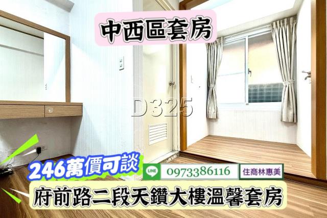 台南華廈-3