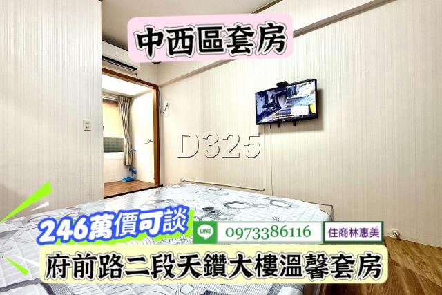 台南華廈-4