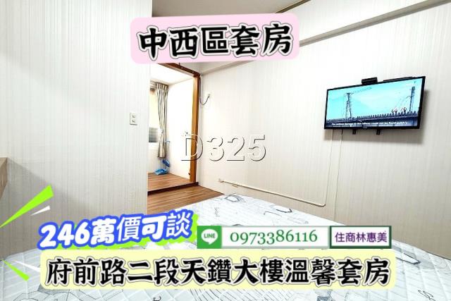 台南華廈-6
