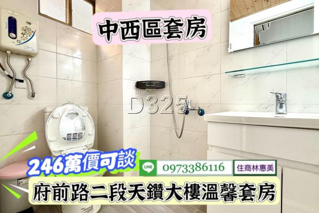 台南華廈-7