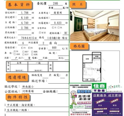 台南華廈-8