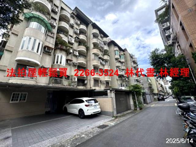 大安區拍賣華廈-2