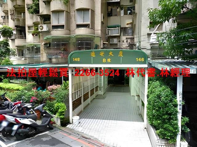 大安區拍賣華廈-7